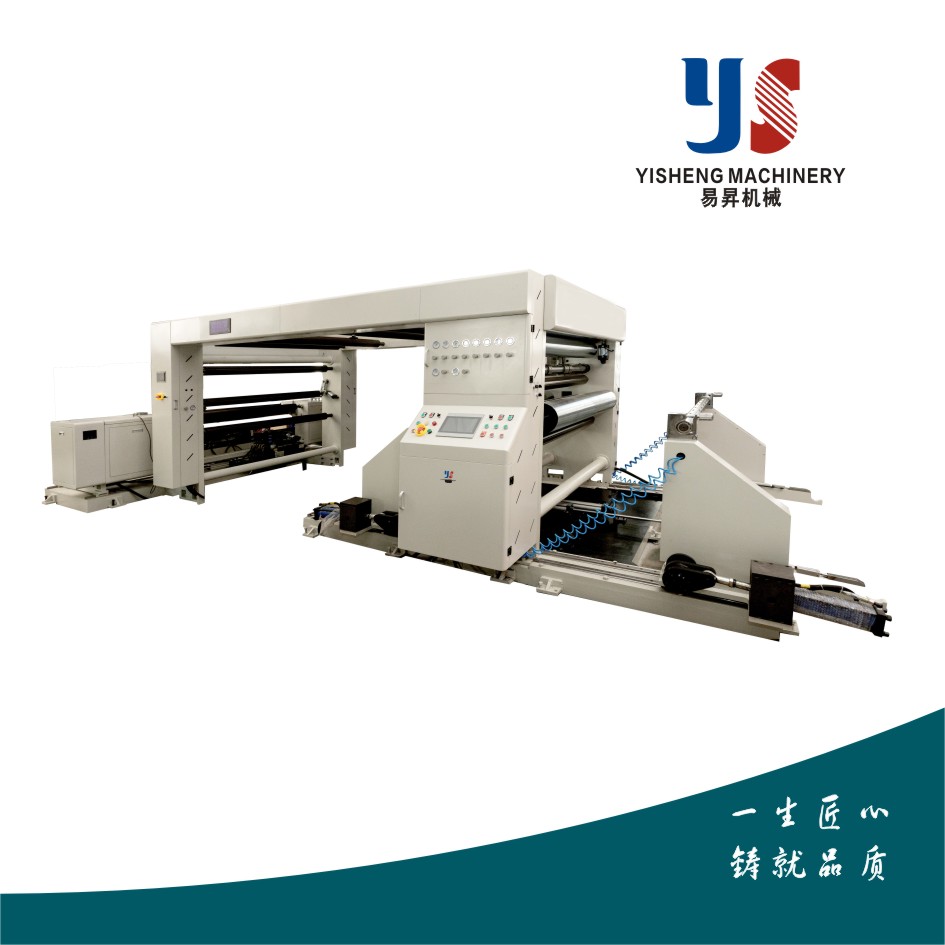 YSK框架式全自動高速分切復卷機